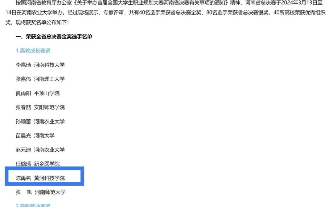 beat365亚洲体育在线官网
