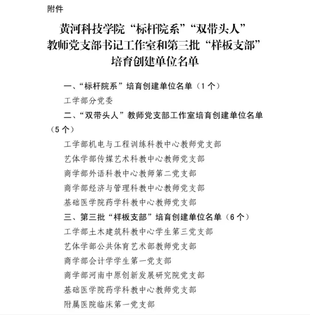 beat365亚洲体育在线官网