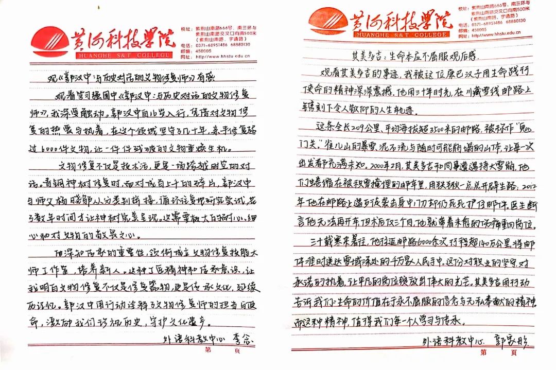 beat365亚洲体育在线官网