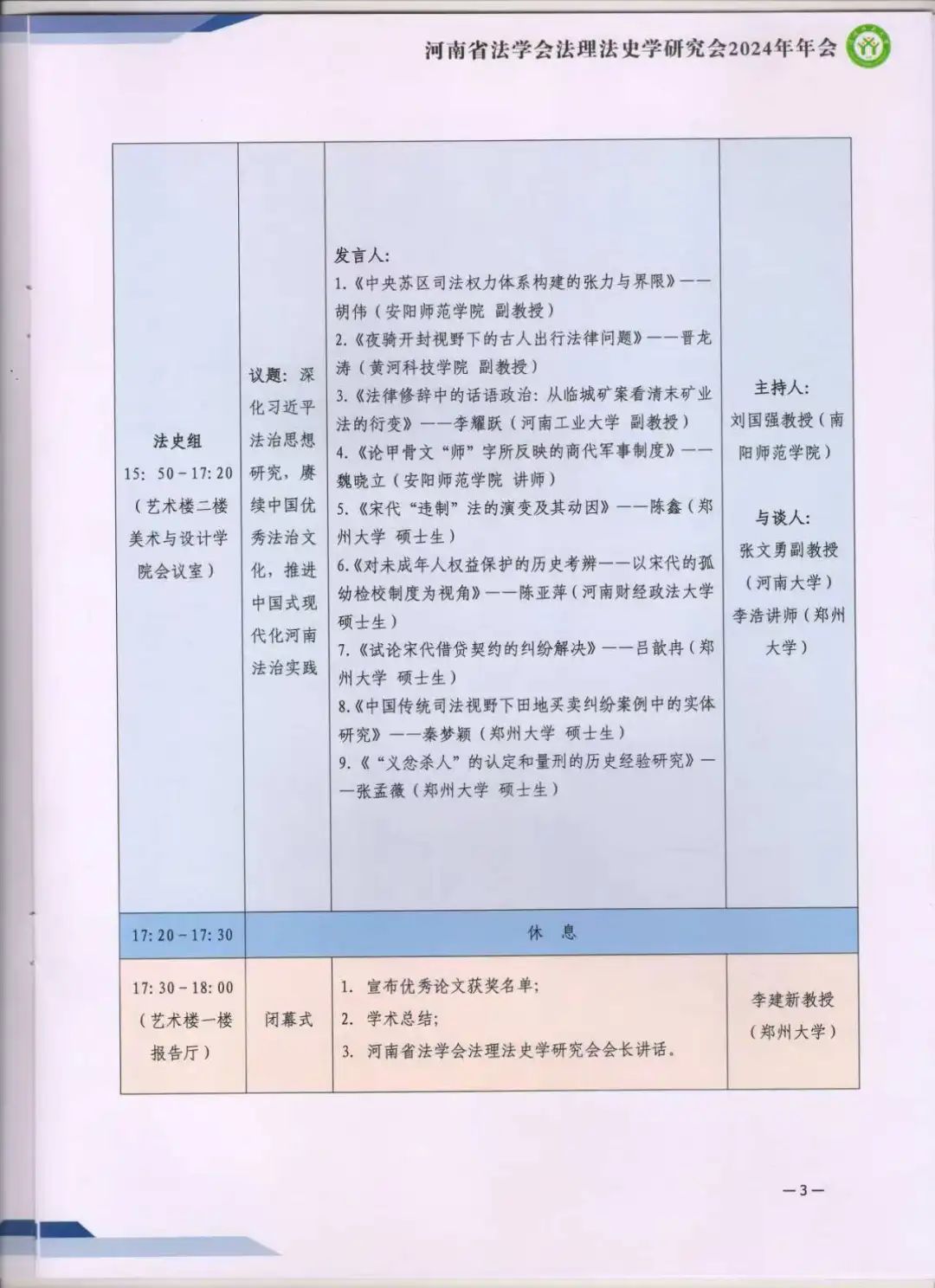 beat365亚洲体育在线官网