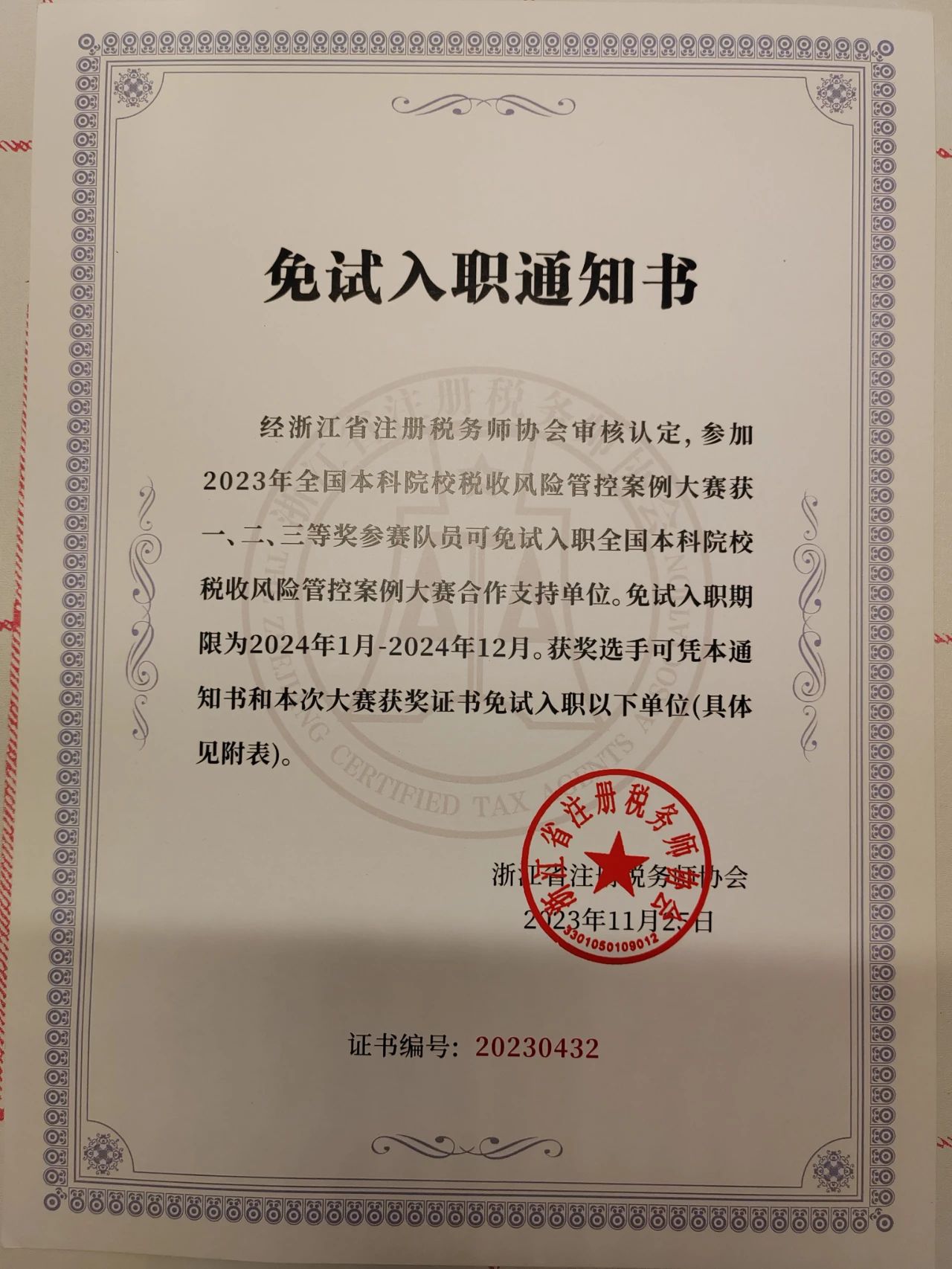 beat365亚洲体育在线官网