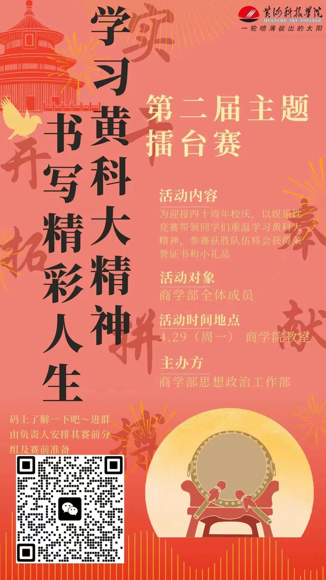 beat365亚洲体育在线官网