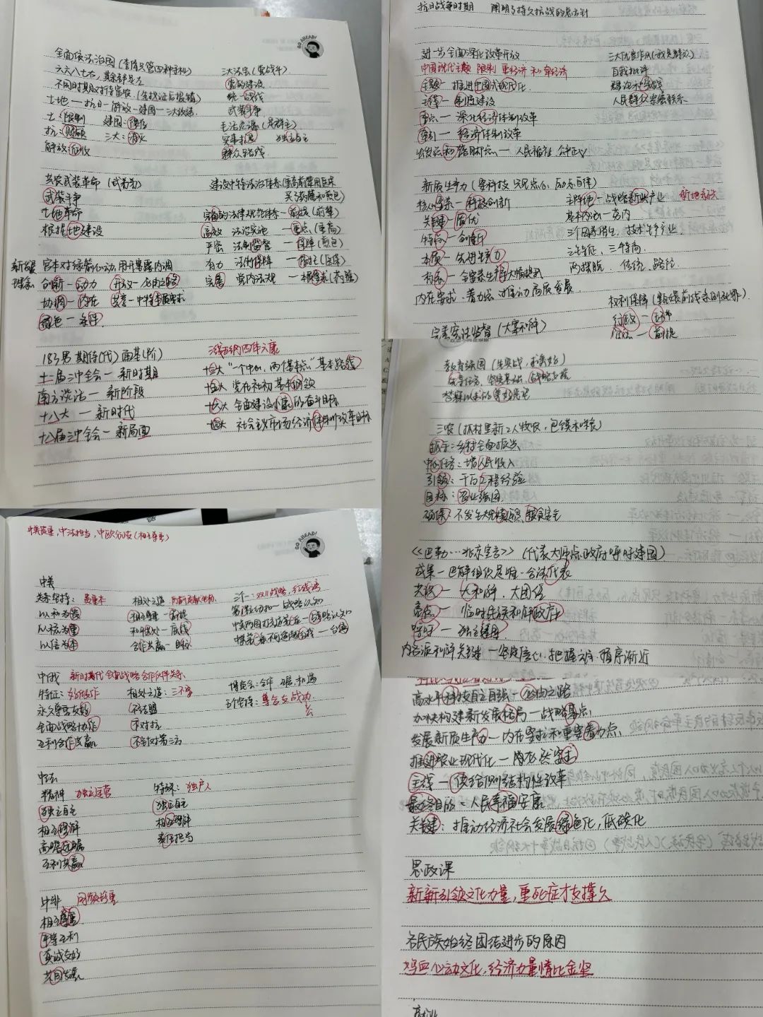 beat365亚洲体育在线官网
