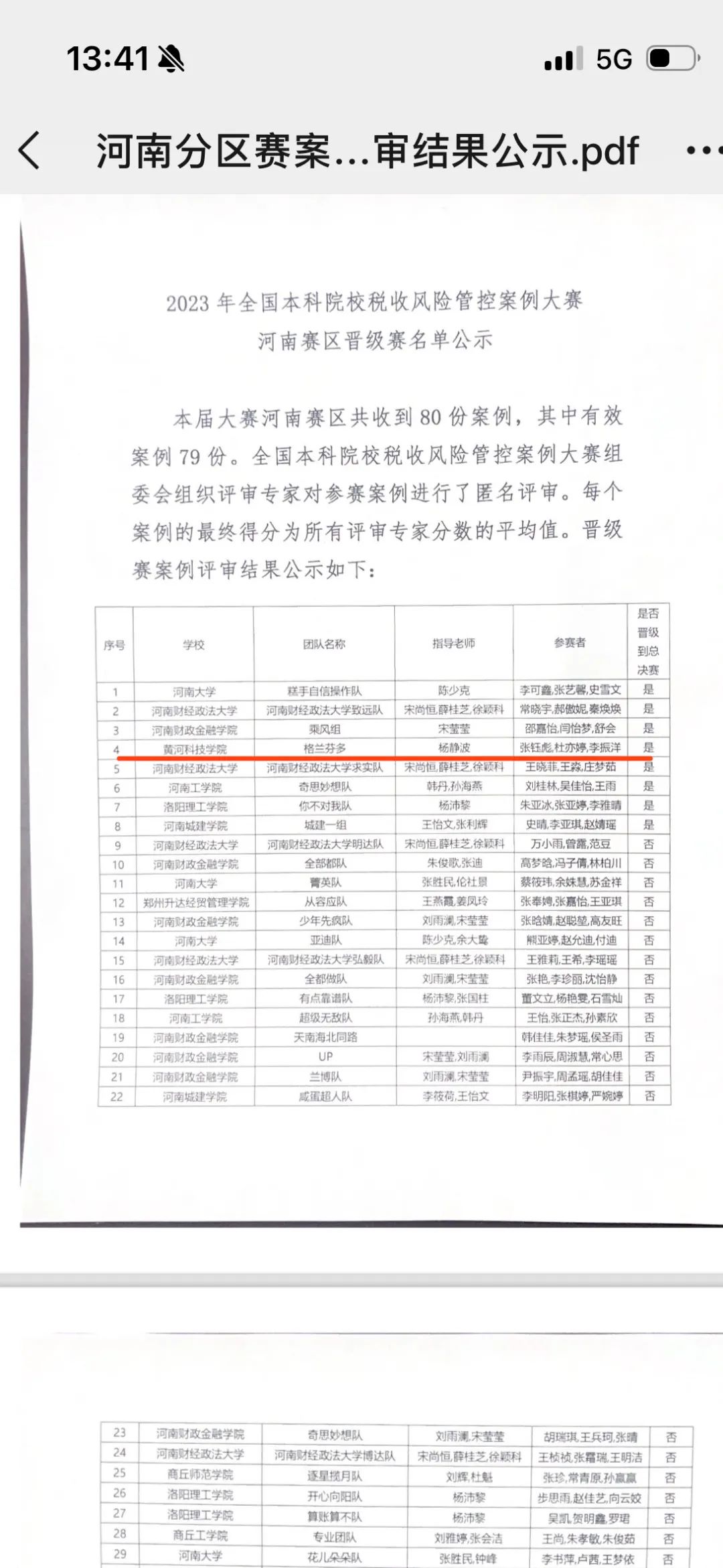 beat365亚洲体育在线官网
