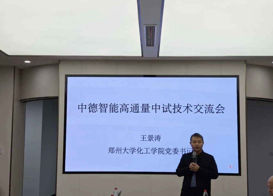 beat365亚洲体育在线官网
