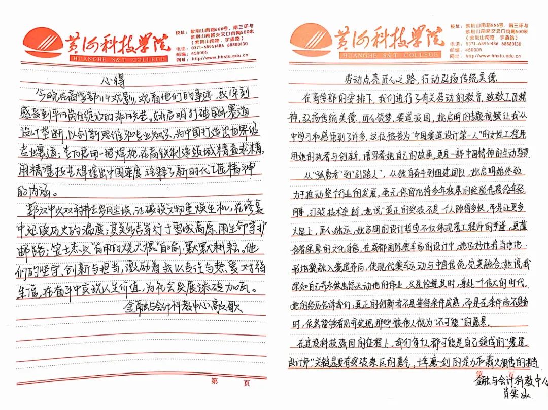 beat365亚洲体育在线官网