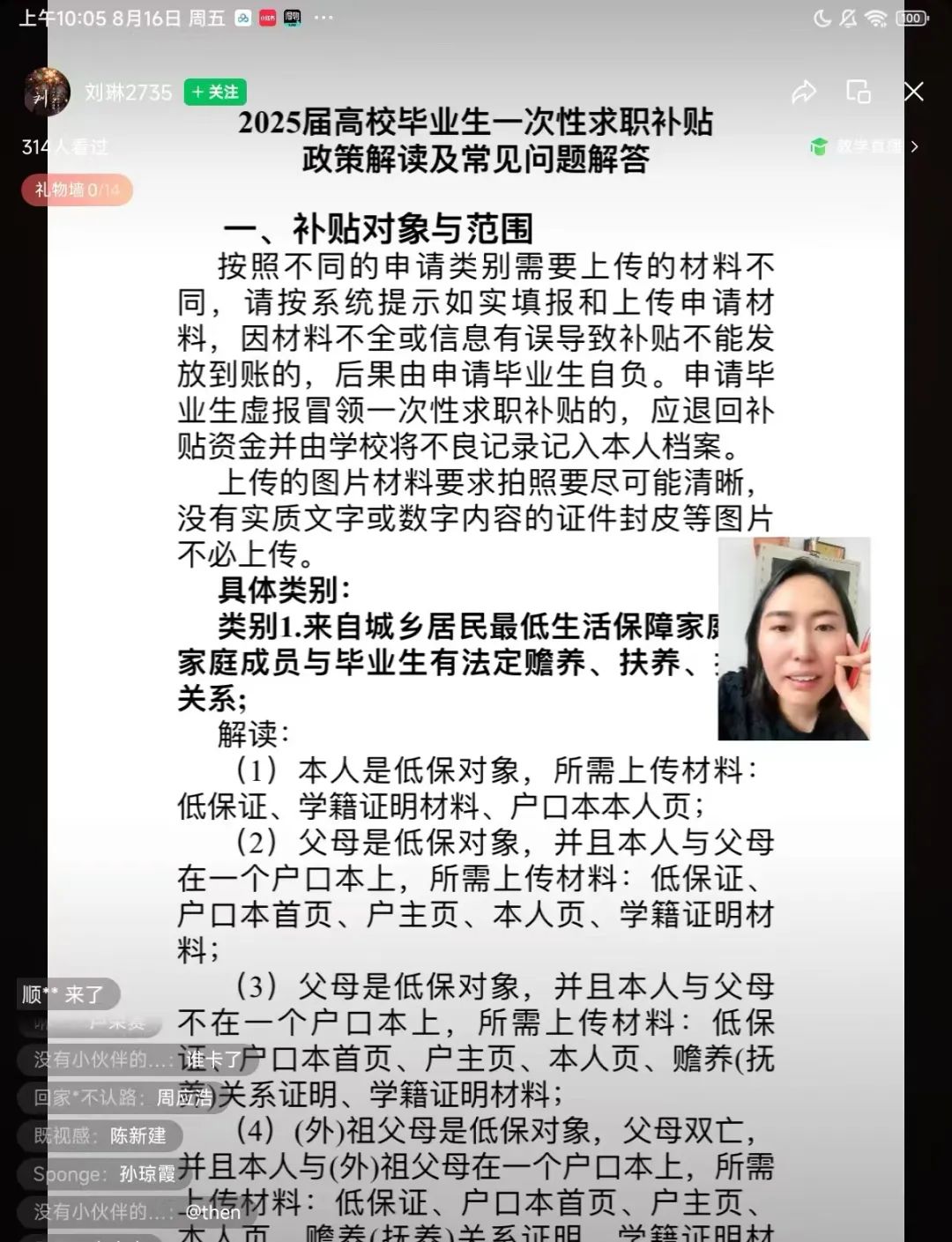 beat365亚洲体育在线官网