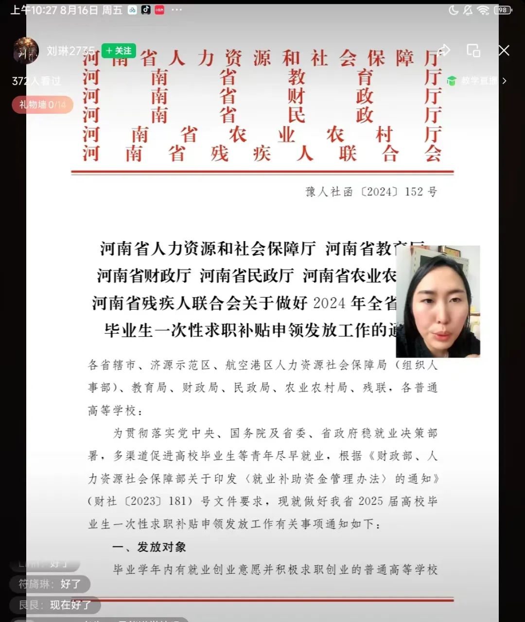 beat365亚洲体育在线官网