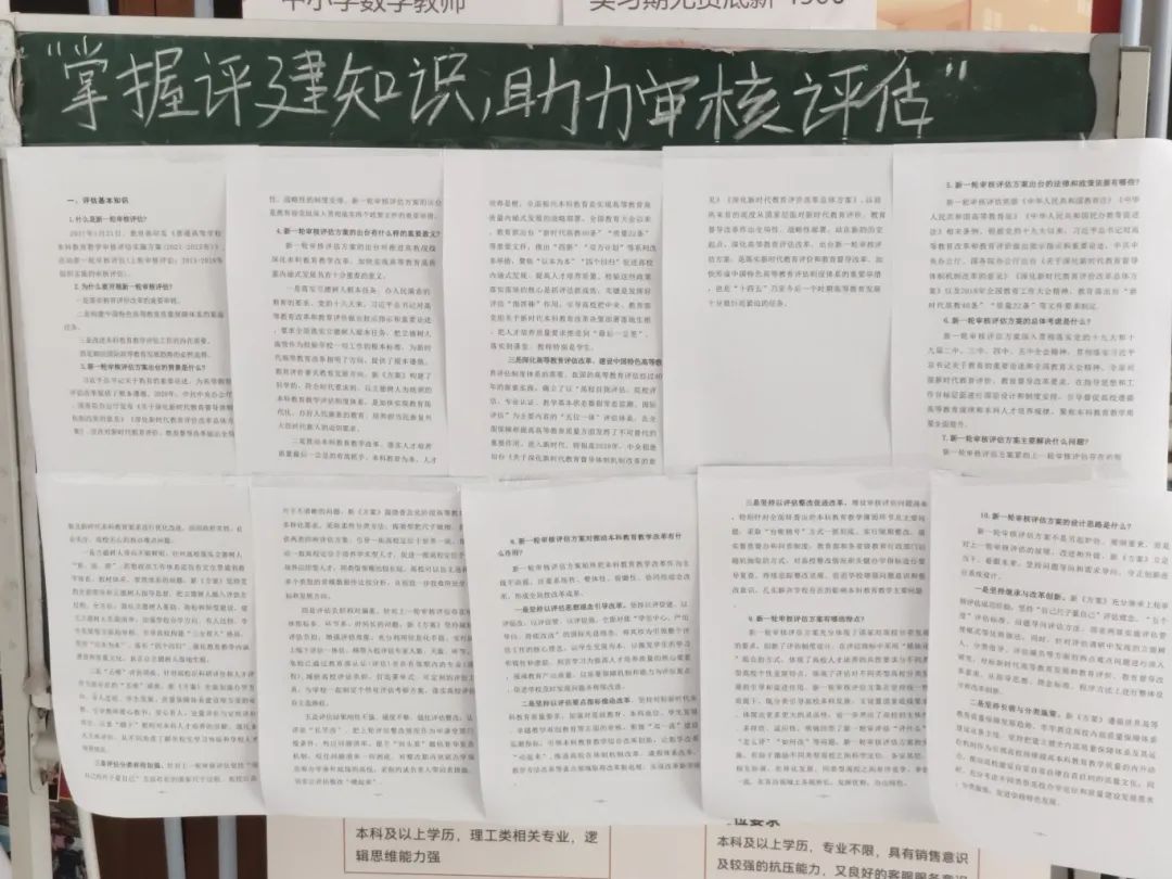 beat365亚洲体育在线官网